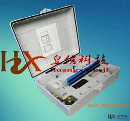 32芯塑料光纖分線箱 性能、制造商與價格解析